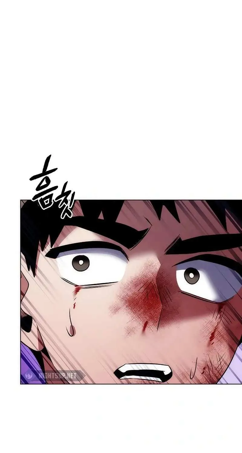 Read Goblin’s Night chapter 76 image 33 on Lezhin