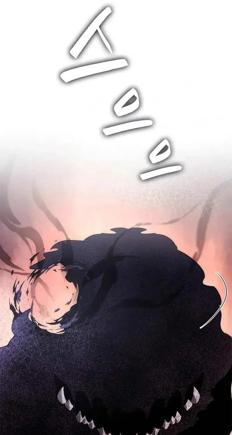 Read Goblin’s Night chapter 76 image 45 on Lezhin
