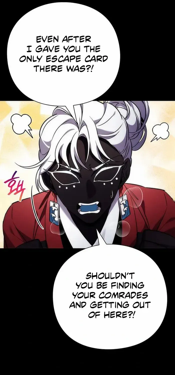 Read Goblin’s Night chapter 77 image 16 on Lezhin