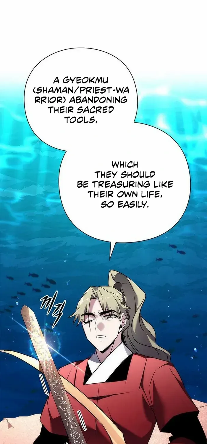 Read Goblin’s Night chapter 77 image 88 on Lezhin