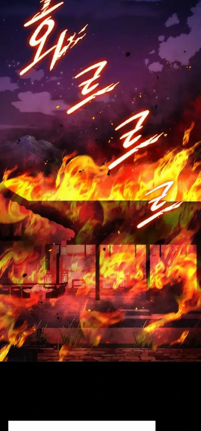Read Goblin’s Night chapter 78 image 106 on Lezhin