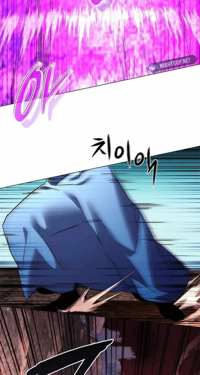 Read Goblin’s Night chapter 80 image 14 on Lezhin