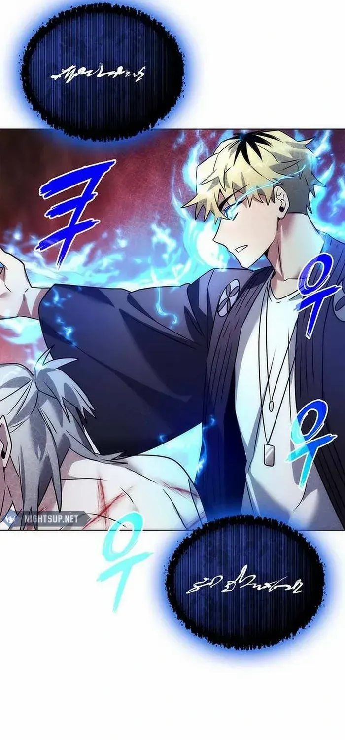 Read Goblin’s Night chapter 81 image 106 on Lezhin