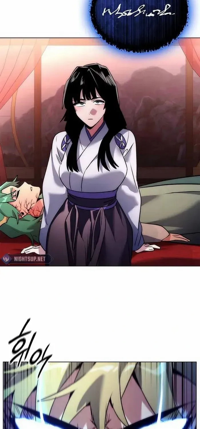 Read Goblin’s Night chapter 81 image 108 on Lezhin