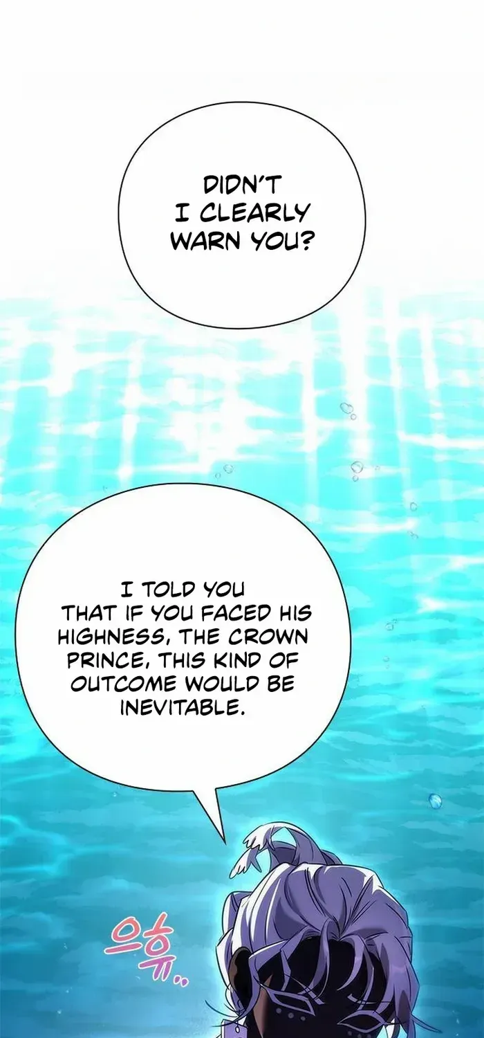 Read Goblin’s Night chapter 81 image 83 on Lezhin