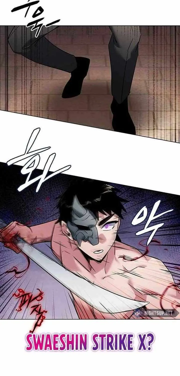Read Goblin’s Night chapter 85 image 101 on Lezhin