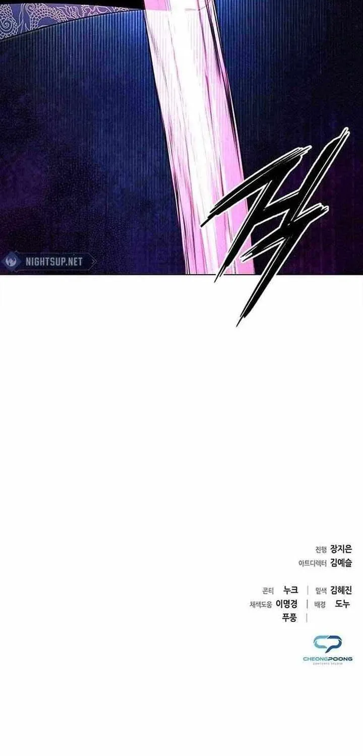 Read Goblin’s Night chapter 85 image 119 on Lezhin