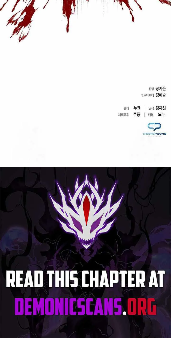 Read Goblin’s Night chapter 87 image 117 on Lezhin