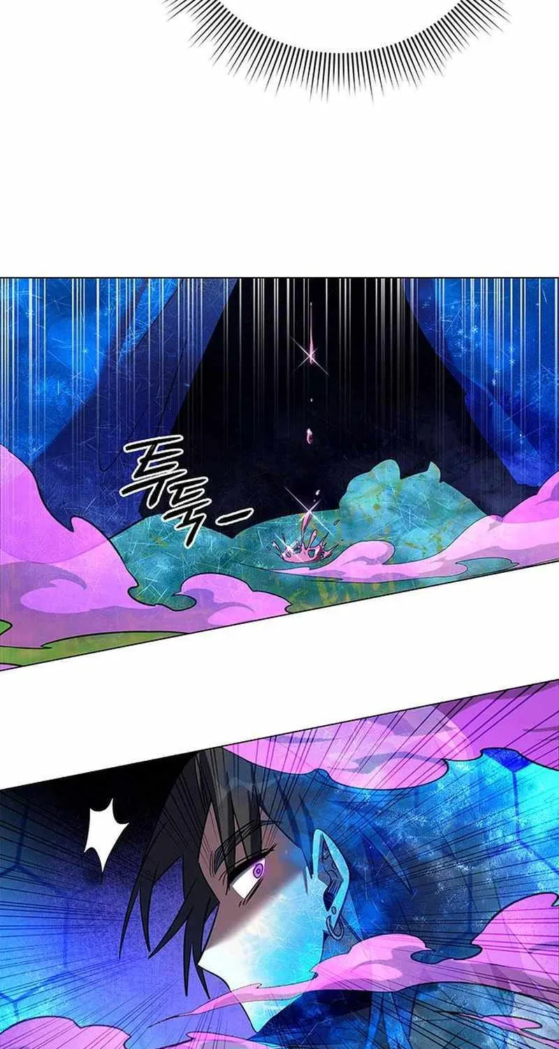 Read Goblin’s Night chapter 88 image 13 on Lezhin