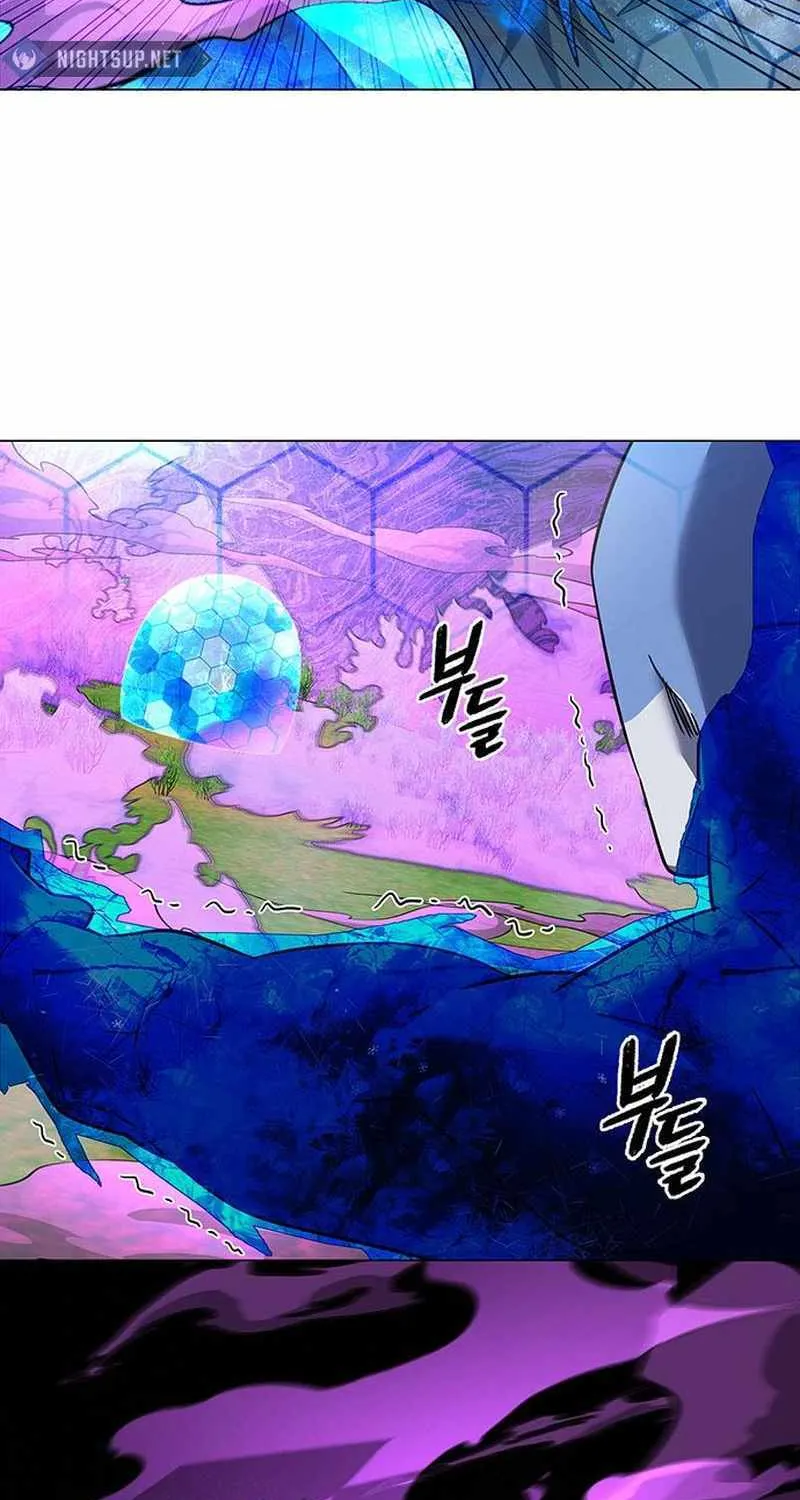 Read Goblin’s Night chapter 88 image 14 on Lezhin