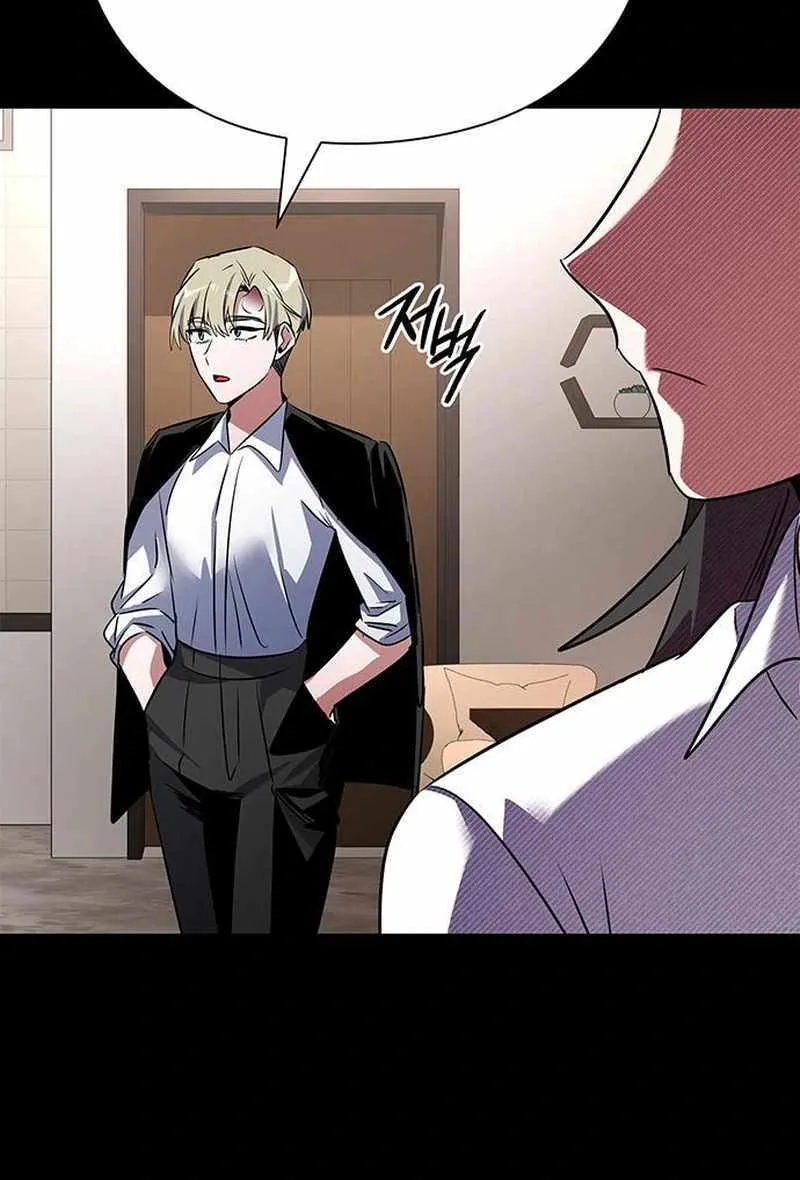 Read Goblin’s Night chapter 90 image 11 on Lezhin