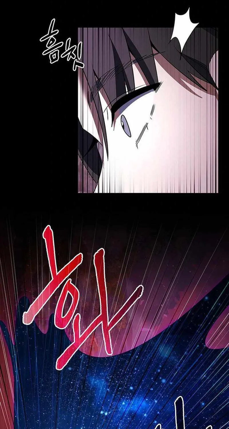 Read Goblin’s Night chapter 90 image 72 on Lezhin