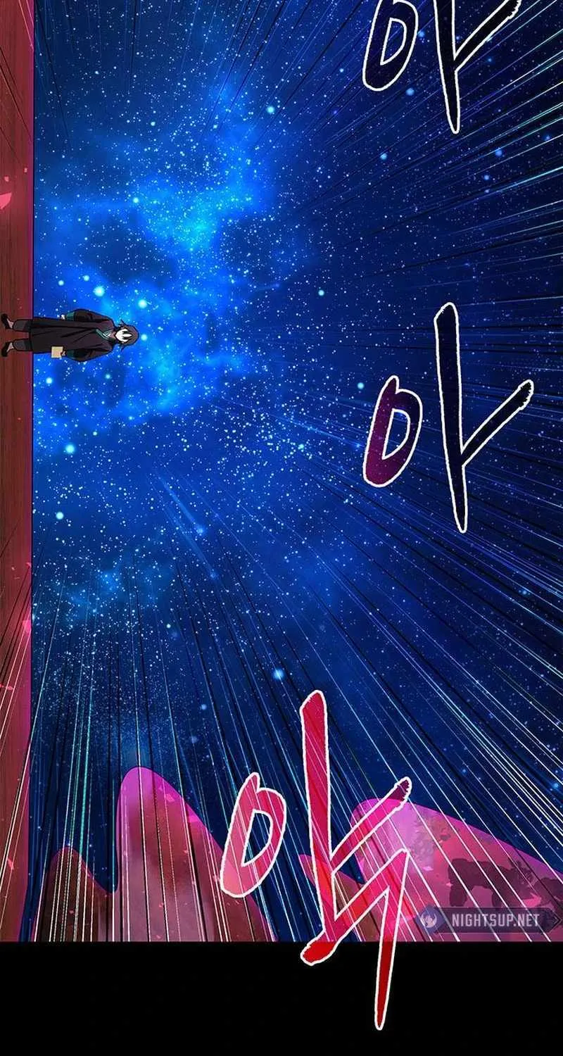 Read Goblin’s Night chapter 90 image 73 on Lezhin