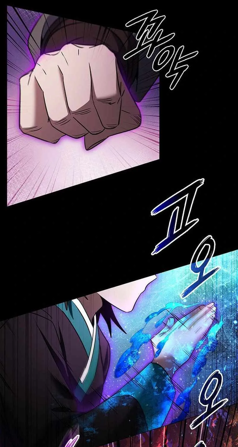 Read Goblin’s Night chapter 90 image 75 on Lezhin