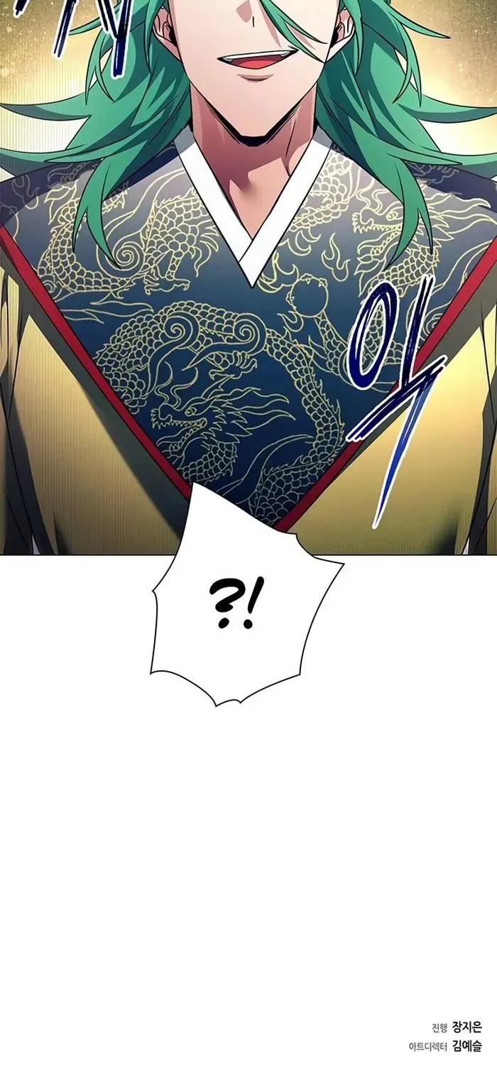 Read Goblin’s Night chapter 91 image 88 on Lezhin