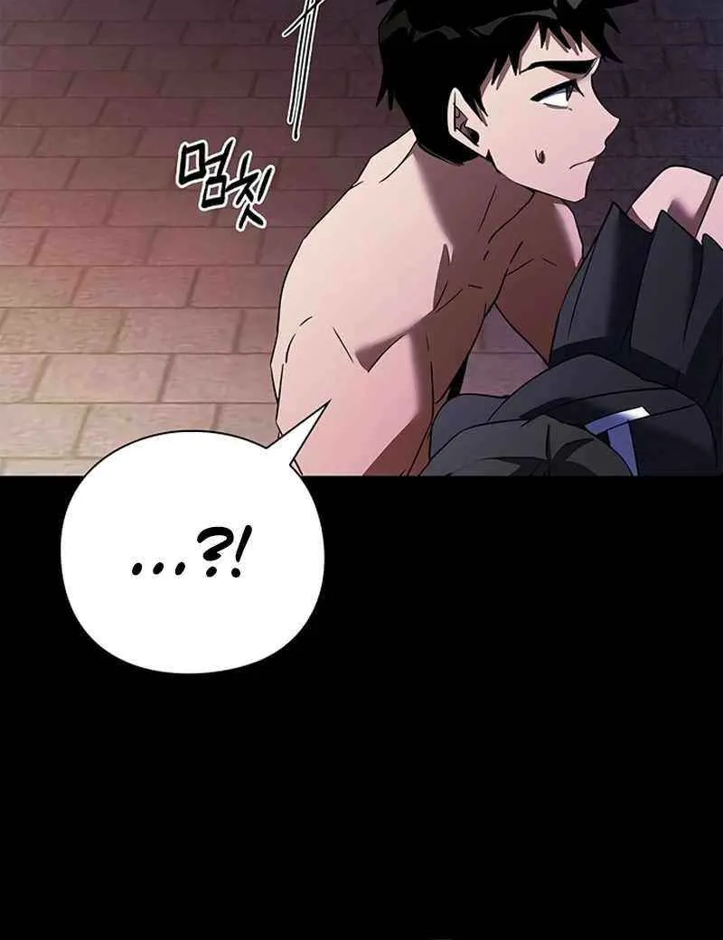 Read Goblin’s Night chapter 94 image 78 on Lezhin