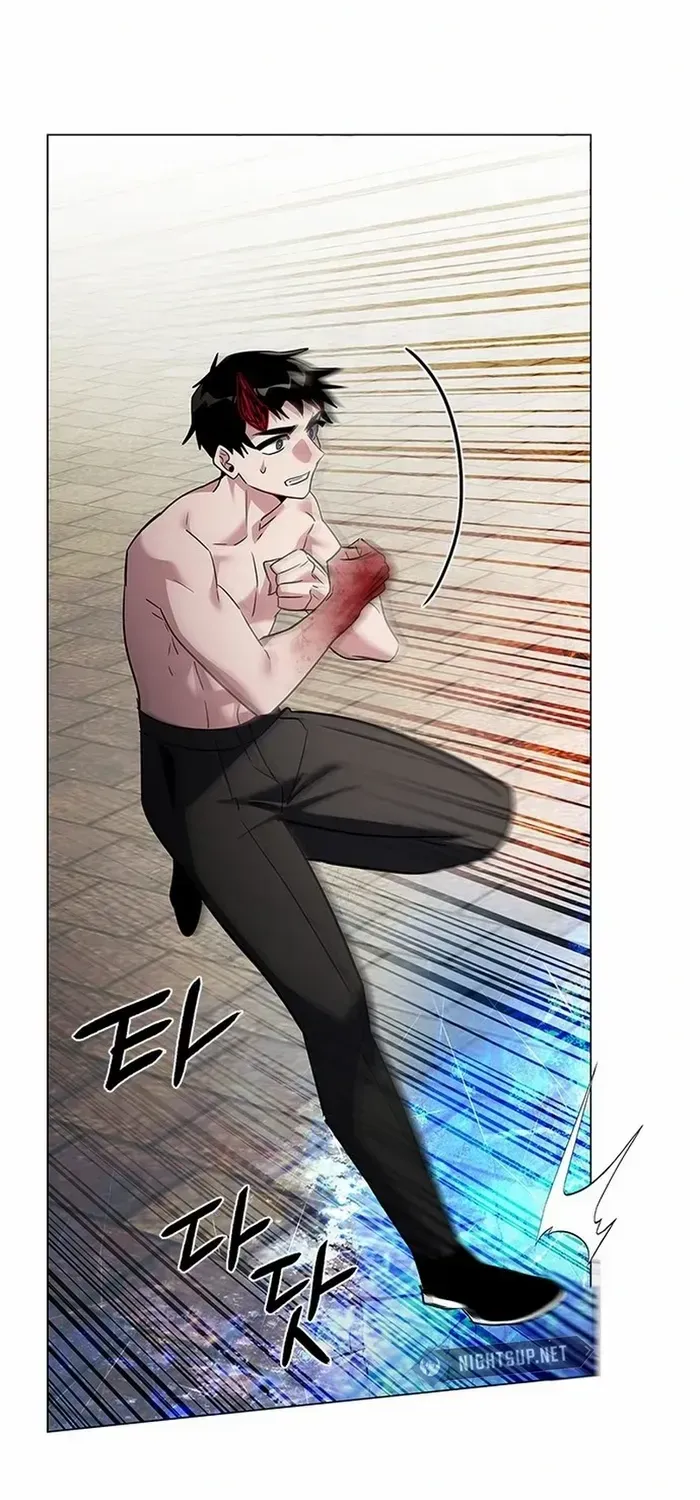 Read Goblin’s Night chapter 96 image 94 on Lezhin