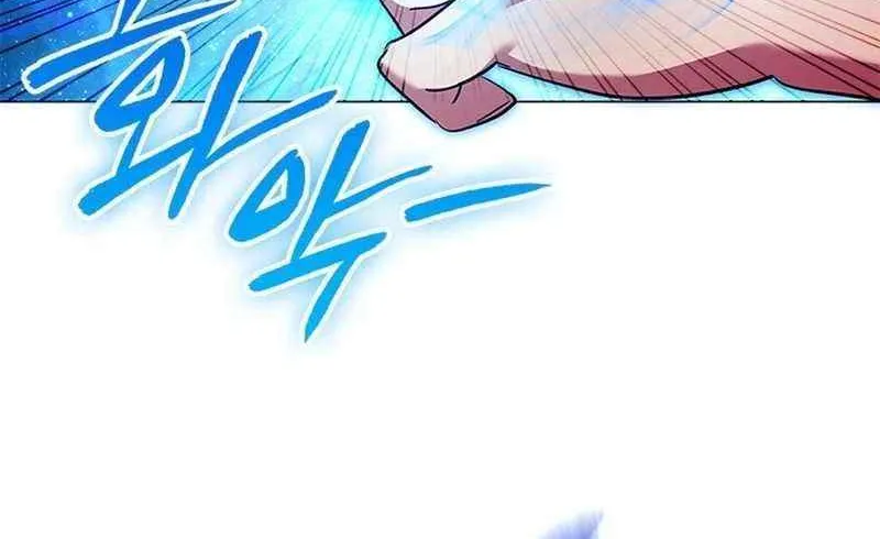Read Goblin’s Night chapter 97 image 59 on Lezhin