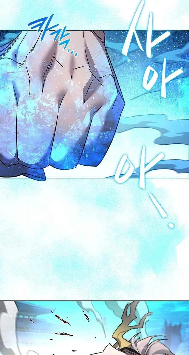Read Goblin’s Night chapter 98 image 7 on Lezhin