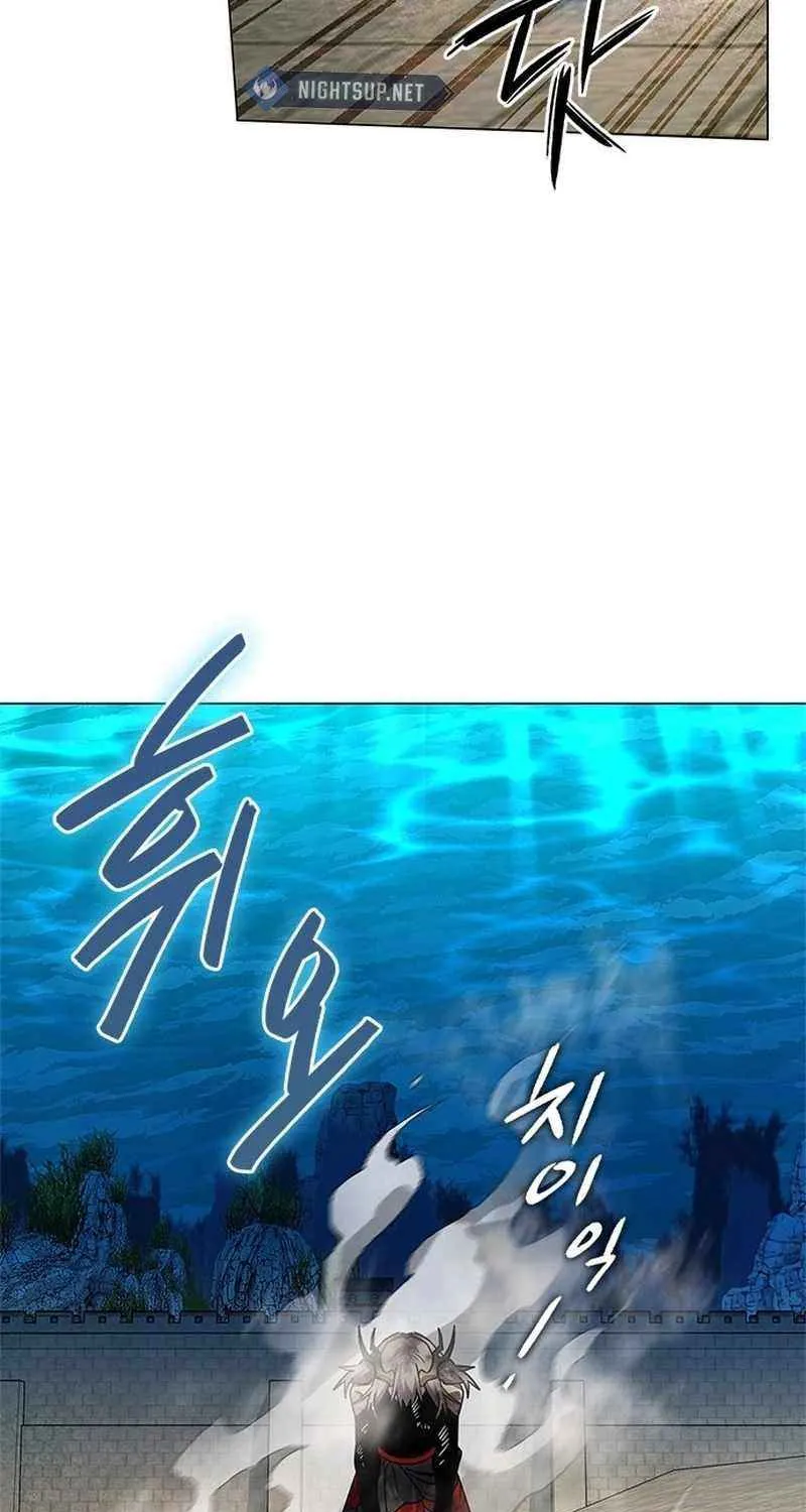 Read Goblin’s Night chapter 98 image 84 on Lezhin