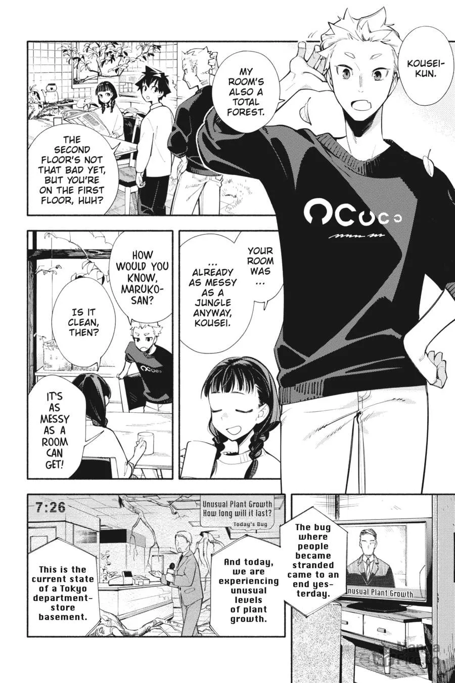 Read God Bless the Mistaken chapter 1 image 4 on Lezhin