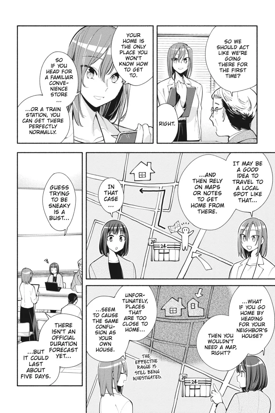 Read God Bless the Mistaken chapter 10 image 7 on Lezhin