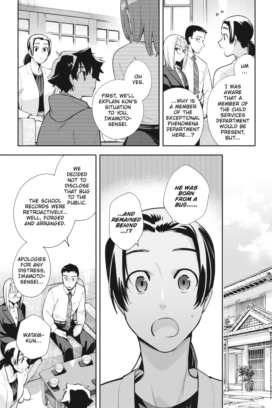 Read God Bless the Mistaken chapter 11 image 10 on Lezhin