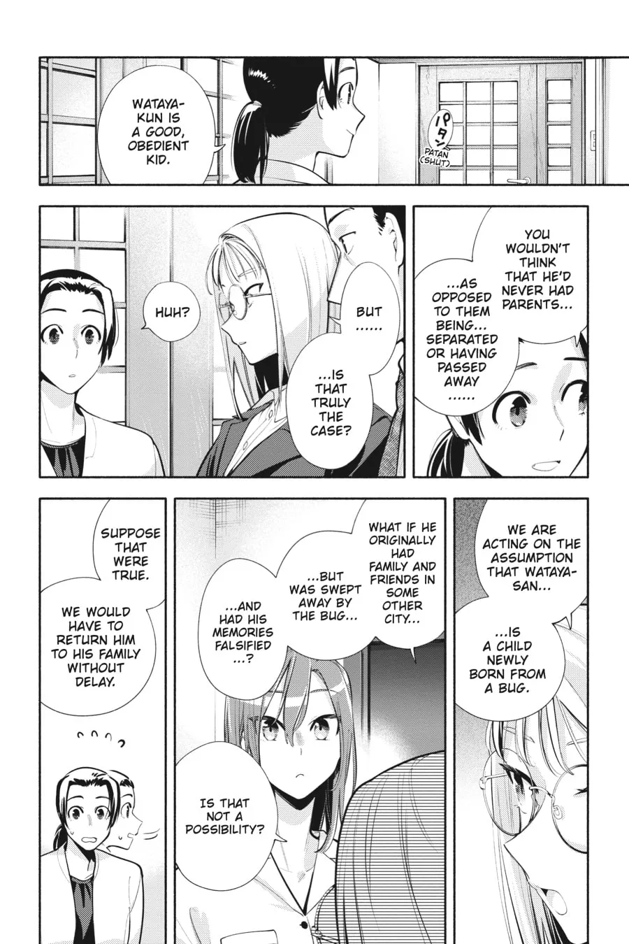 Read God Bless the Mistaken chapter 11 image 13 on Lezhin