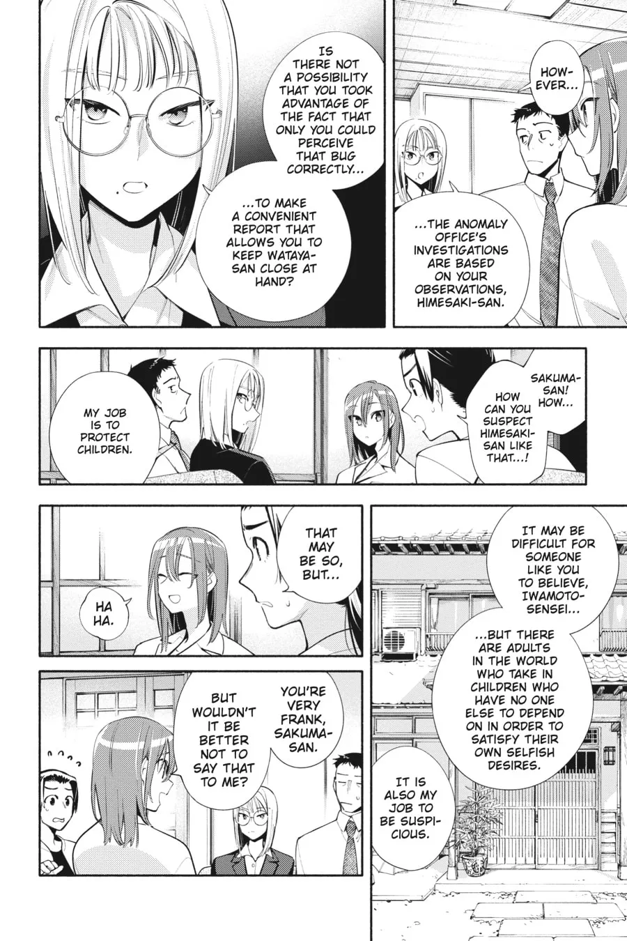 Read God Bless the Mistaken chapter 11 image 15 on Lezhin