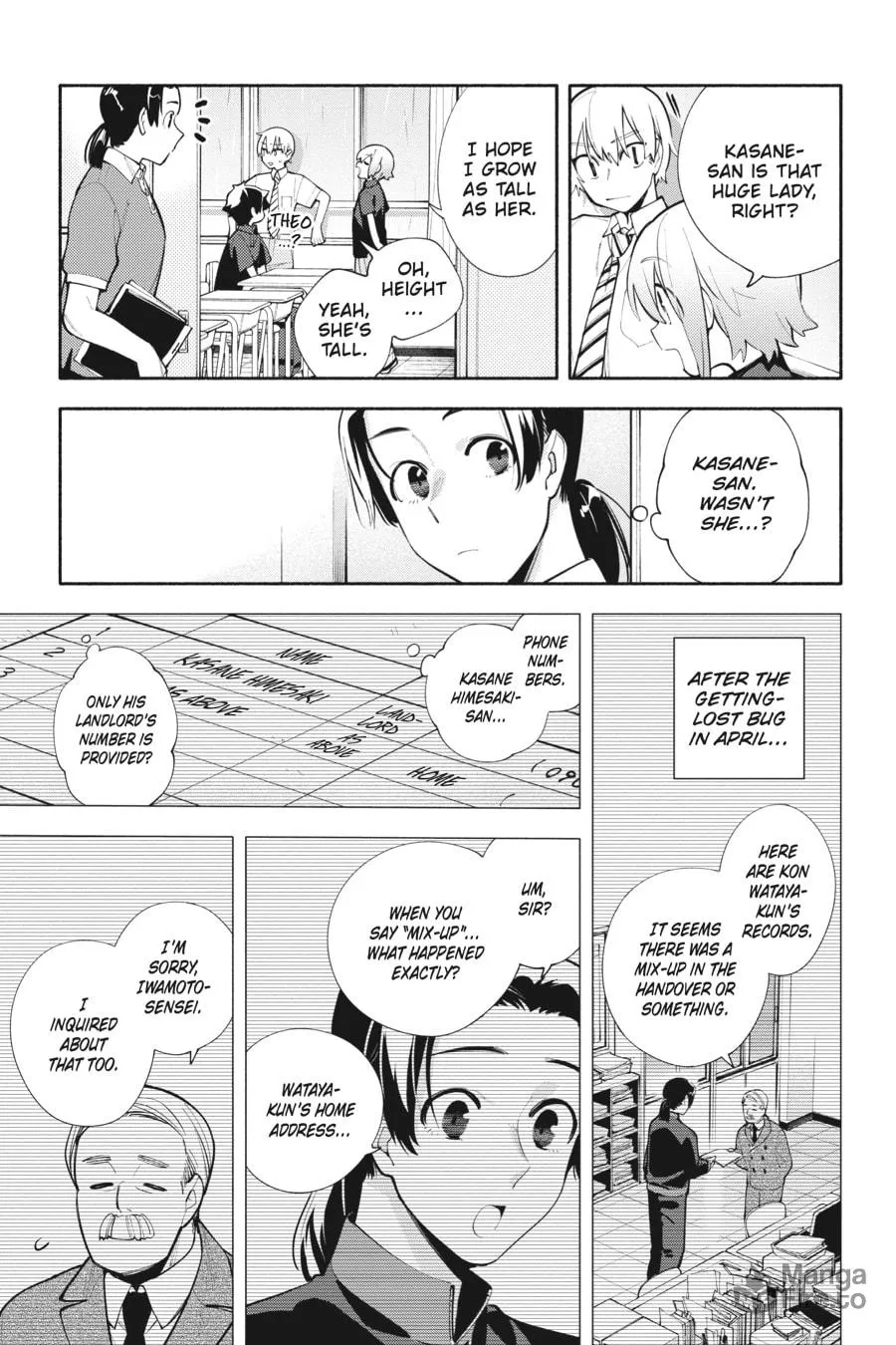 Read God Bless the Mistaken chapter 11 image 2 on Lezhin