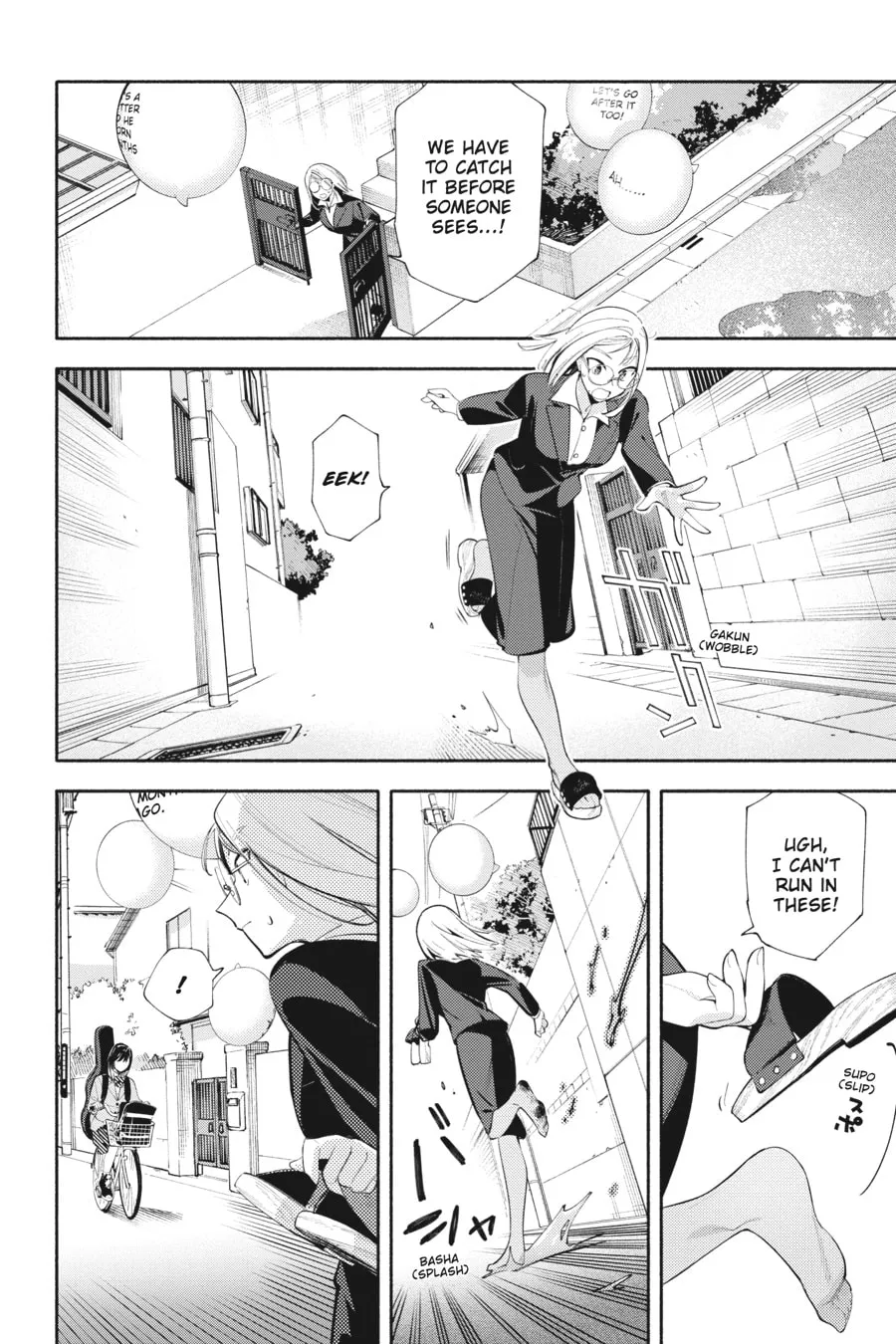 Read God Bless the Mistaken chapter 11 image 25 on Lezhin