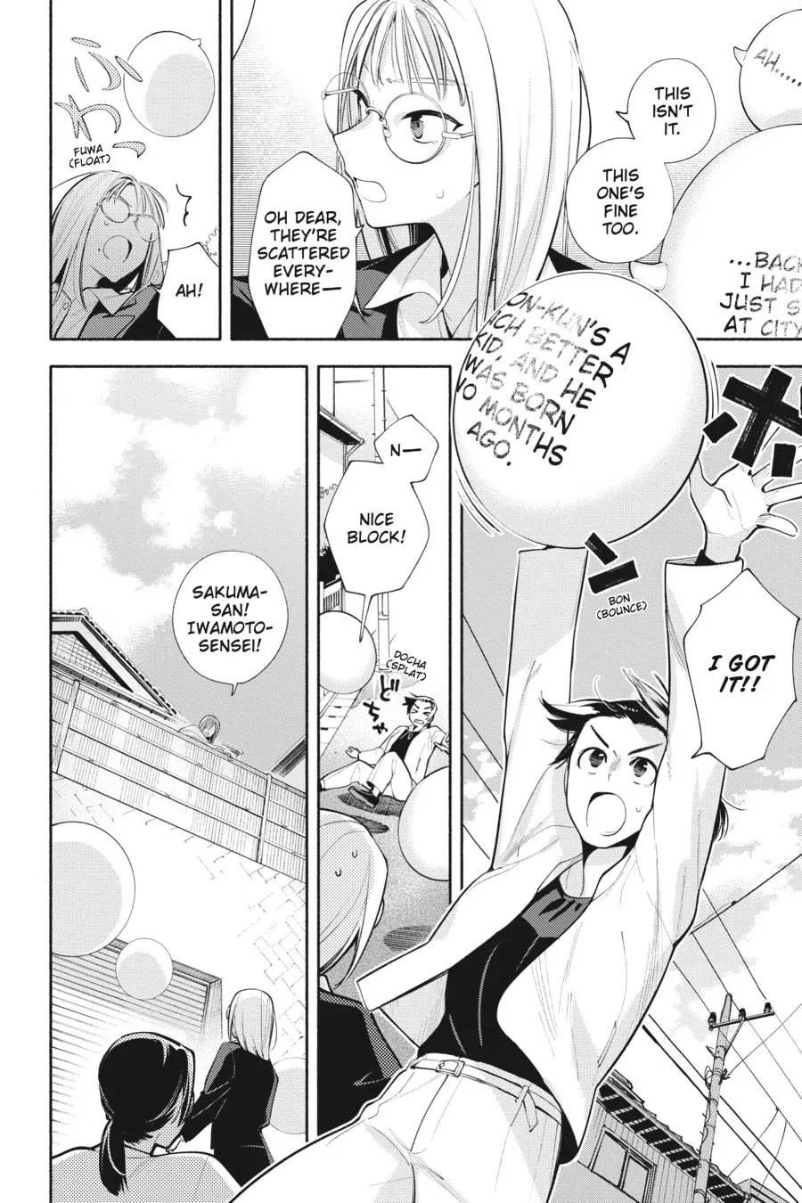 Read God Bless the Mistaken chapter 11 image 27 on Lezhin