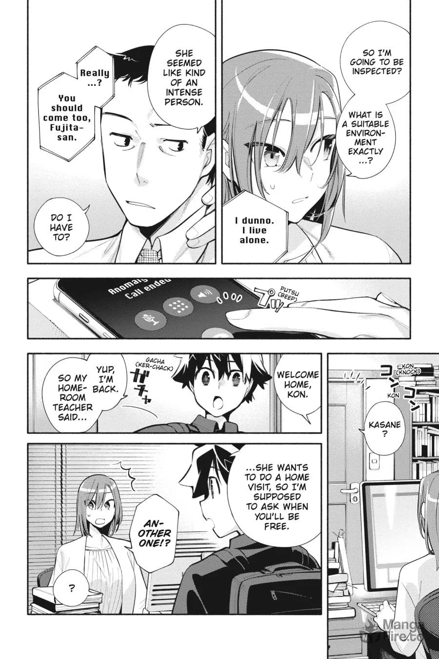 Read God Bless the Mistaken chapter 11 image 5 on Lezhin