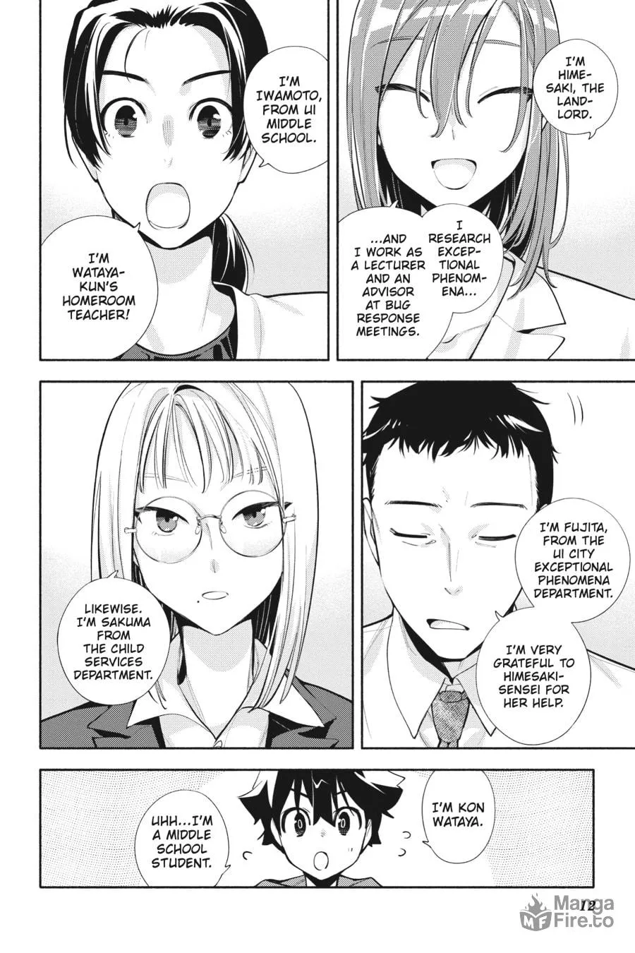 Read God Bless the Mistaken chapter 11 image 9 on Lezhin