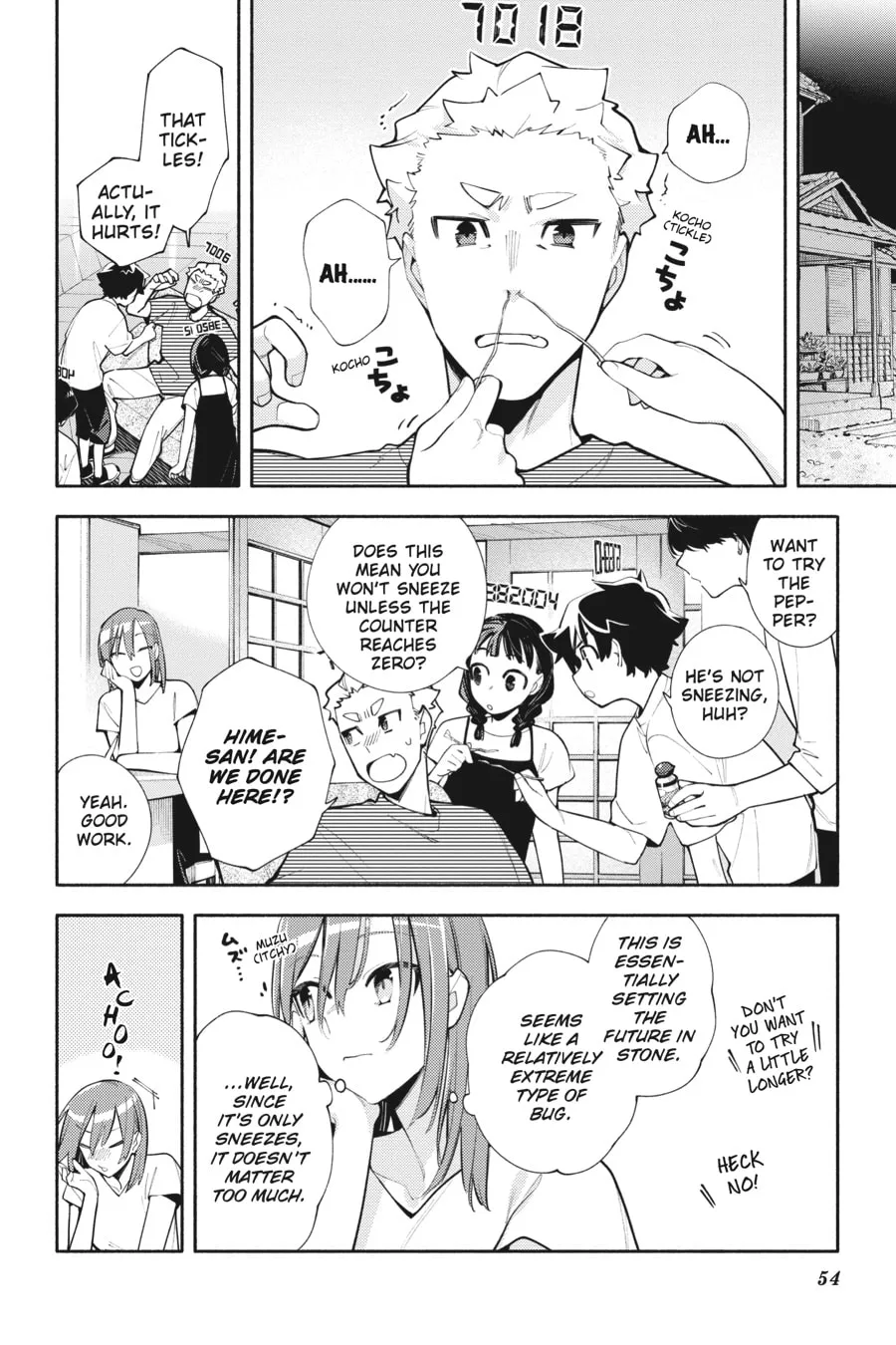 Read God Bless the Mistaken chapter 12 image 13 on Lezhin
