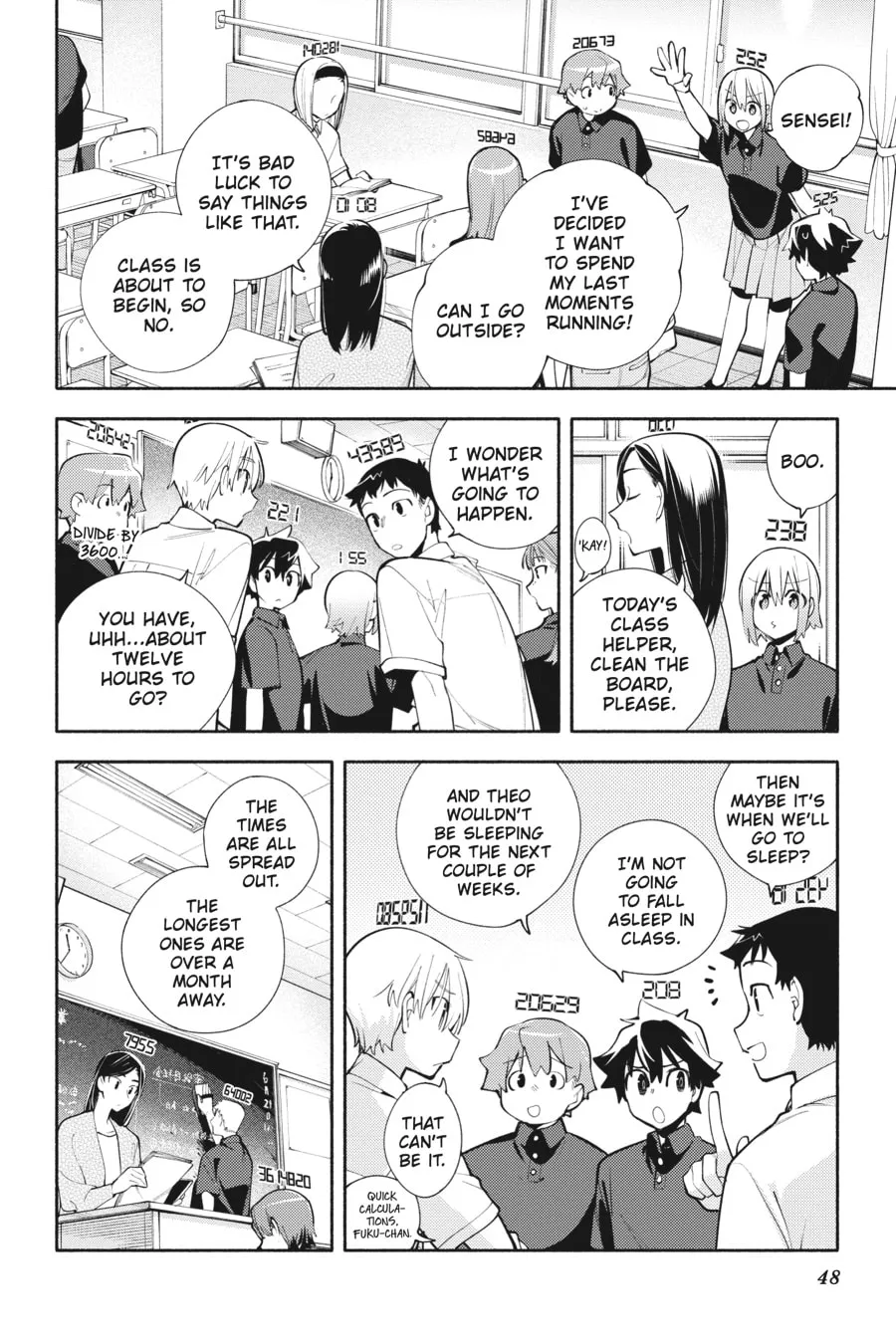 Read God Bless the Mistaken chapter 12 image 7 on Lezhin