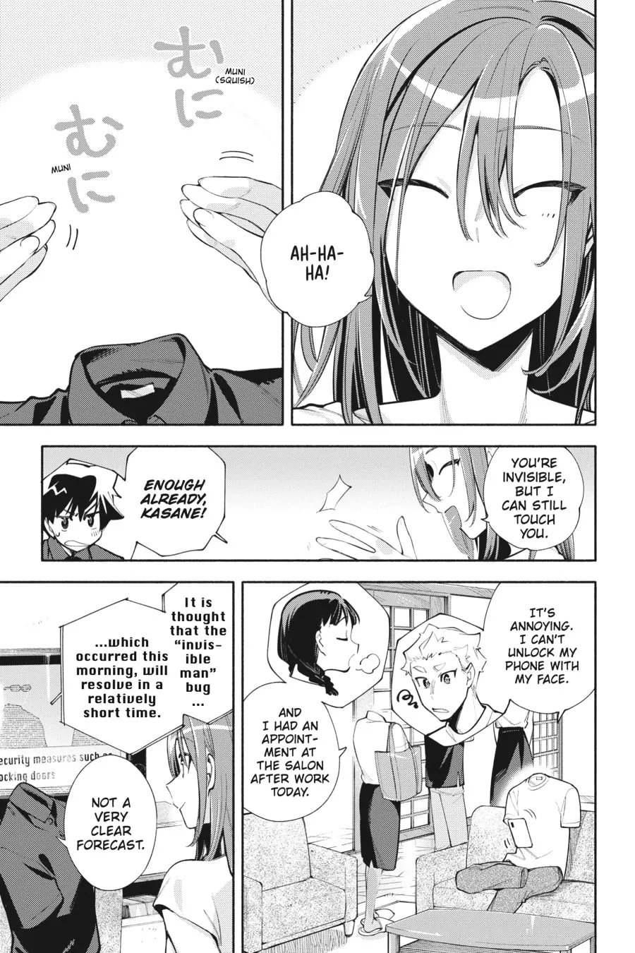 Read God Bless the Mistaken chapter 13 image 10 on Lezhin