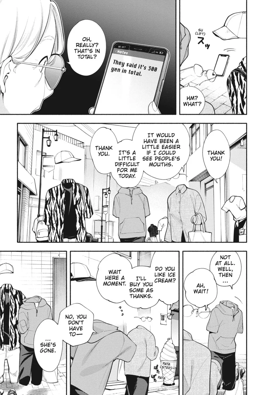 Read God Bless the Mistaken chapter 13 image 16 on Lezhin