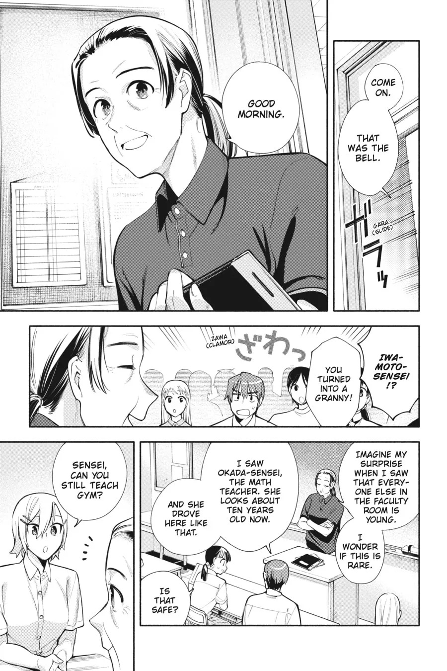 Read God Bless the Mistaken chapter 14 image 10 on Lezhin