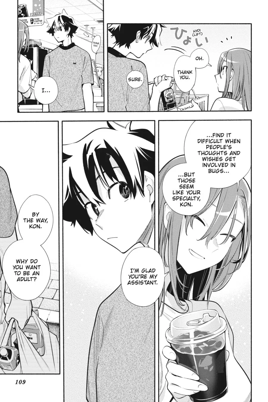Read God Bless the Mistaken chapter 14 image 22 on Lezhin