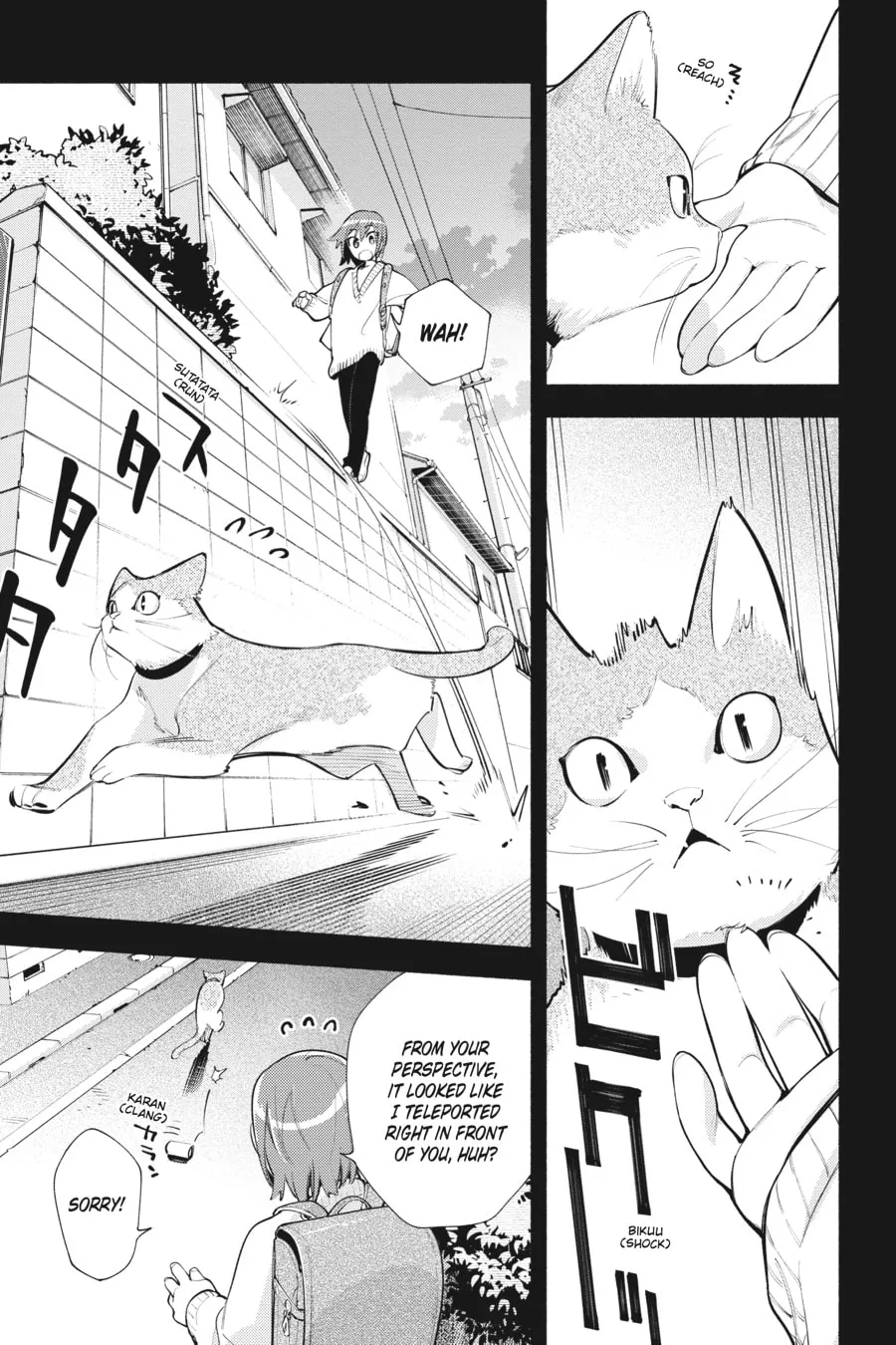 Read God Bless the Mistaken chapter 16 image 16 on Lezhin