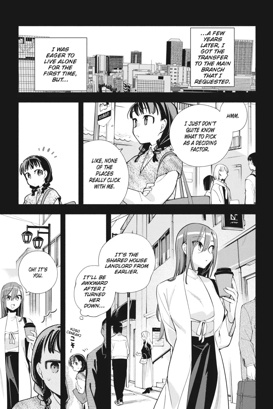 Read God Bless the Mistaken chapter 18 image 10 on Lezhin