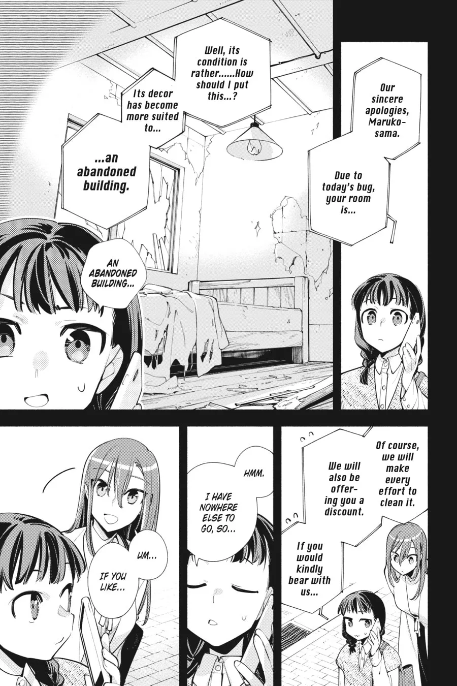 Read God Bless the Mistaken chapter 18 image 12 on Lezhin
