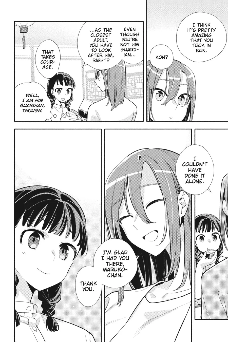 Read God Bless the Mistaken chapter 18 image 27 on Lezhin