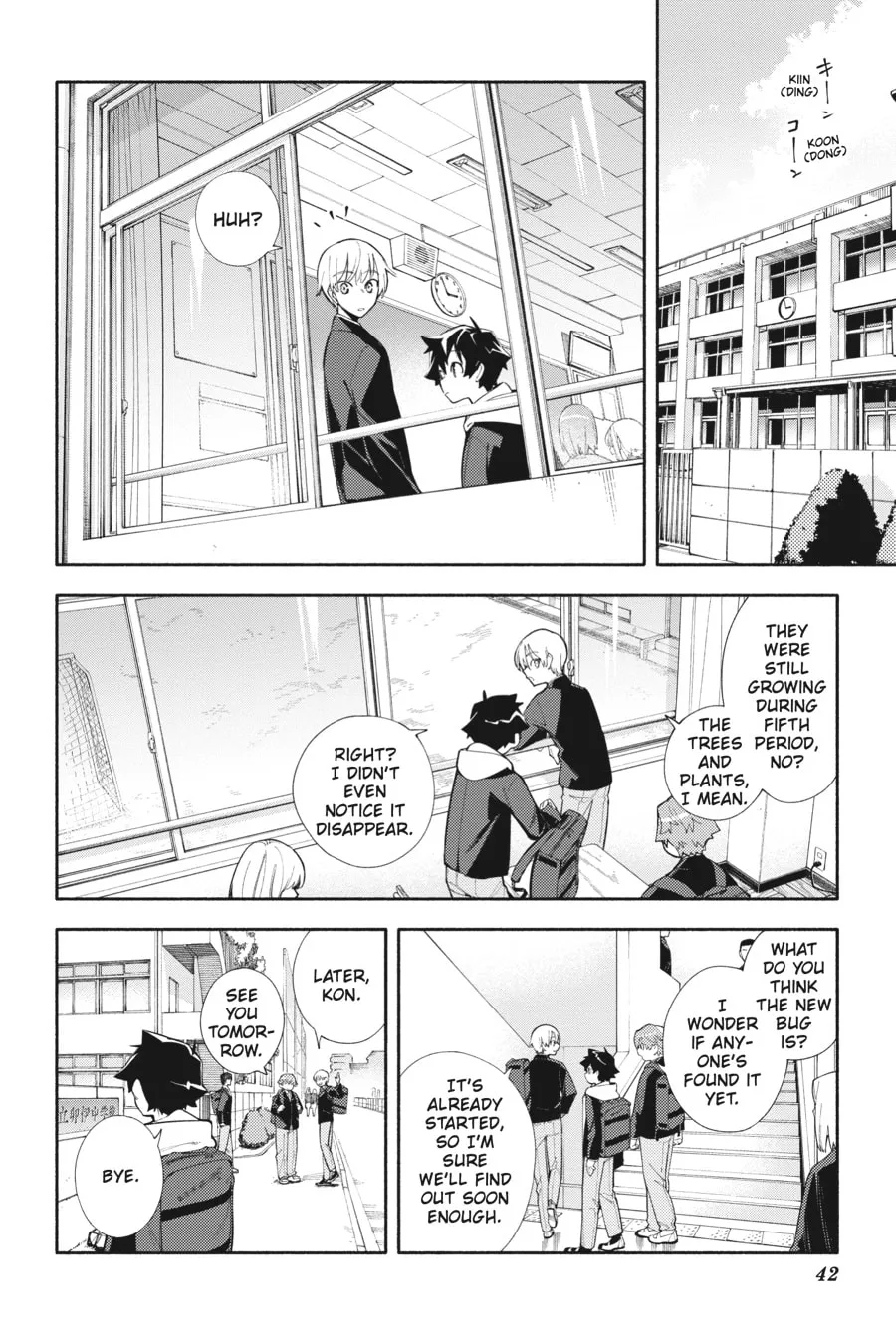 Read God Bless the Mistaken chapter 2 image 1 on Lezhin
