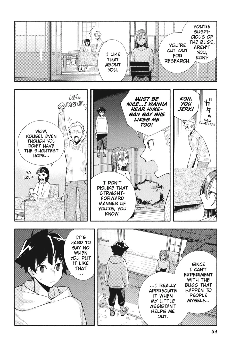 Read God Bless the Mistaken chapter 2 image 13 on Lezhin