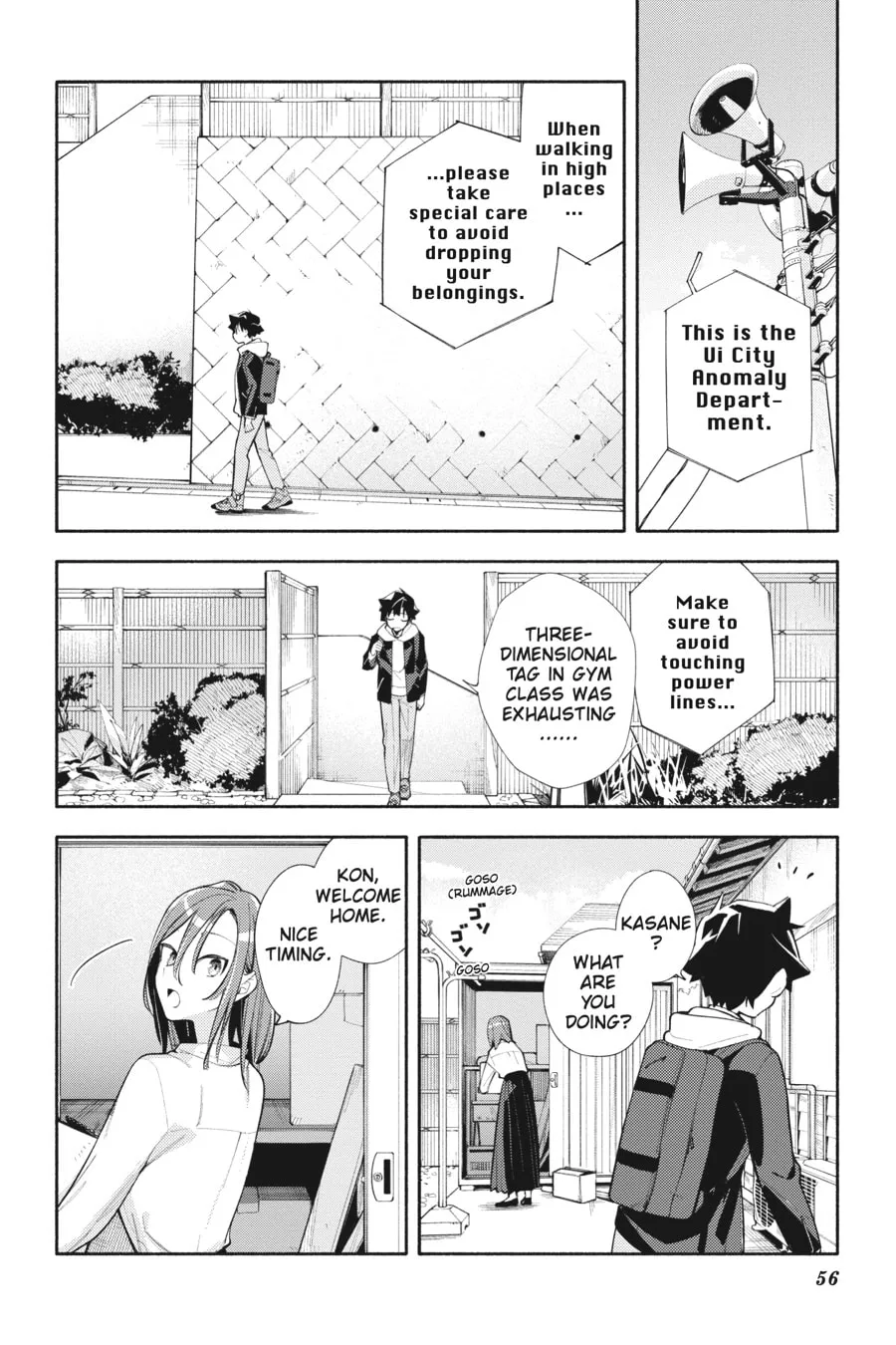 Read God Bless the Mistaken chapter 2 image 15 on Lezhin