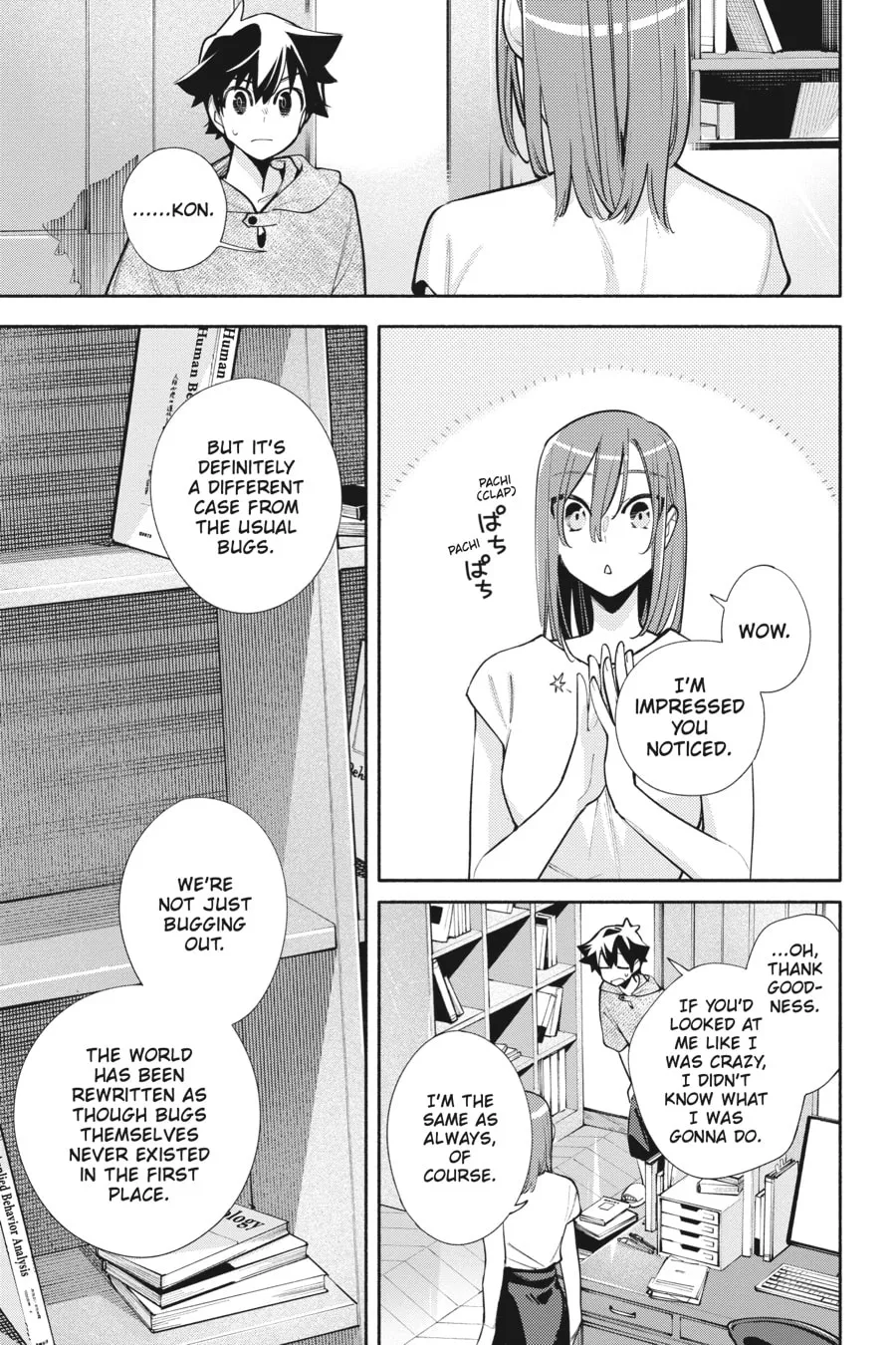 Read God Bless the Mistaken chapter 21 image 16 on Lezhin