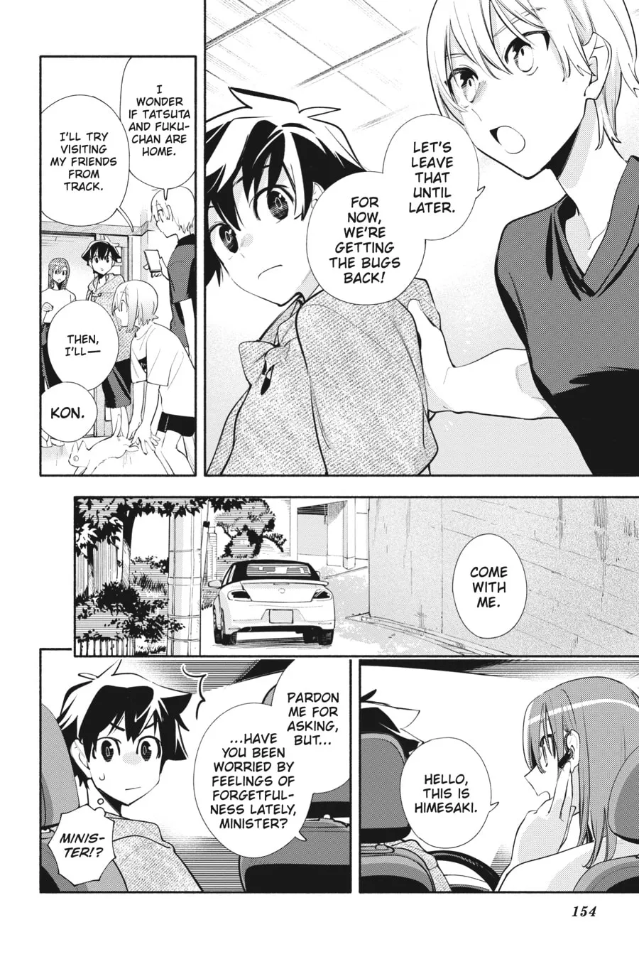 Read God Bless the Mistaken chapter 22 image 15 on Lezhin