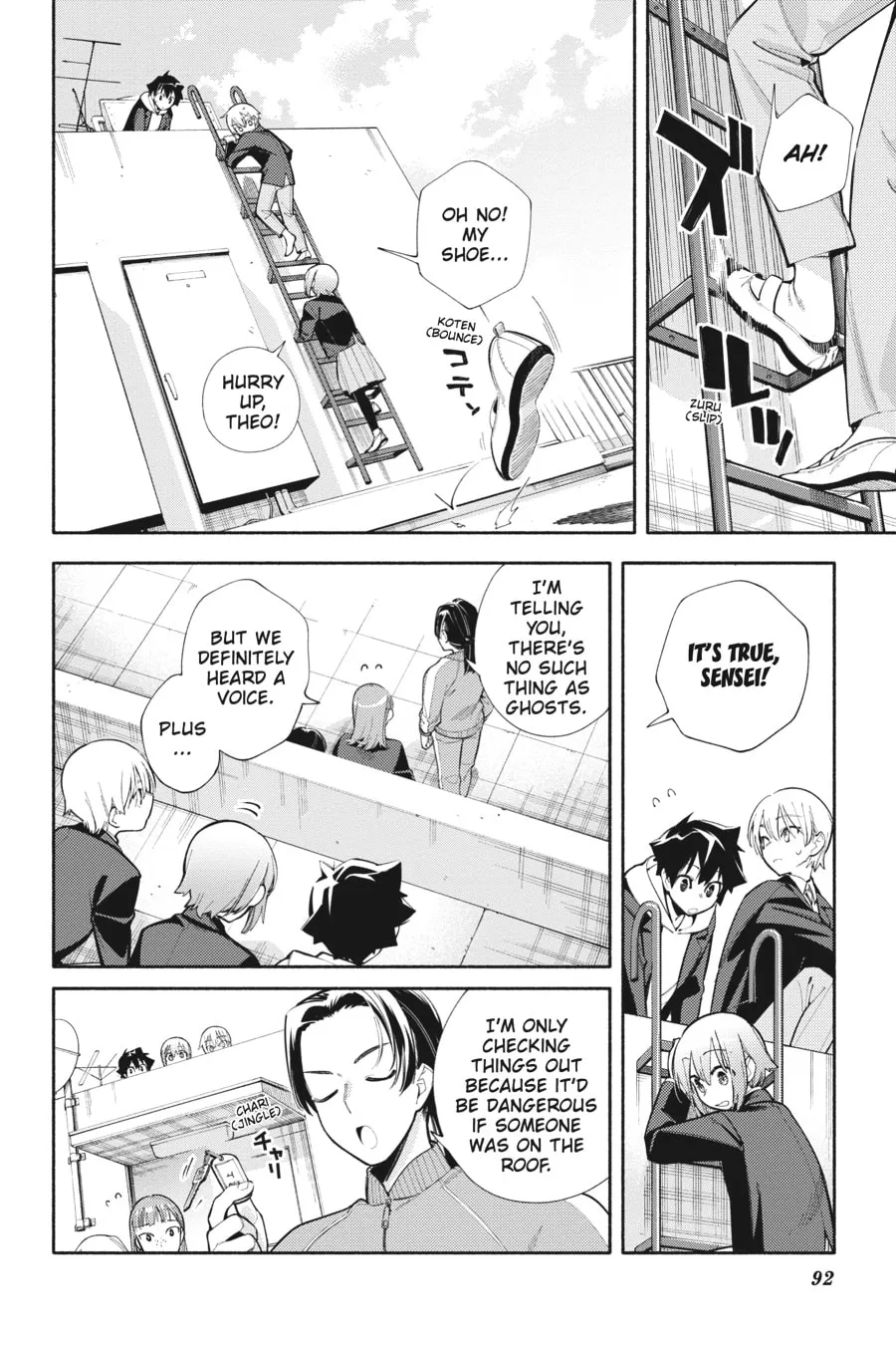 Read God Bless the Mistaken chapter 3 image 15 on Lezhin